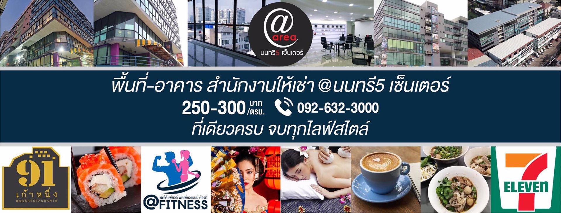 ให้เช่าอาคารสำนักงาน-ออฟฟิศ-ย่านพระราม-3-ใกล้-brt-เซ็นทรัล-ทำเลดี-เดินทางสะดวก-พิเศษ-250-บาท-ตรม