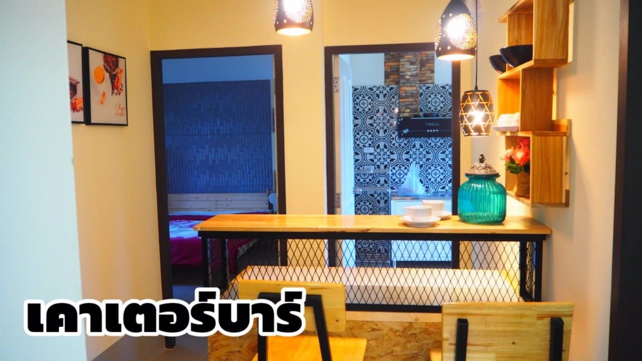 ขายบ้านเดี่ยว-เงินเหลือ
