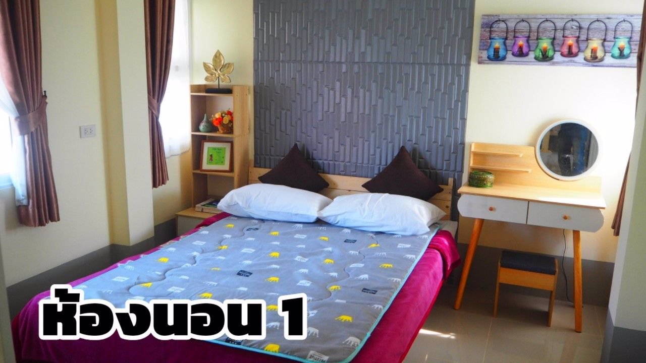 ขายบ้านเดี่ยว-เงินเหลือ