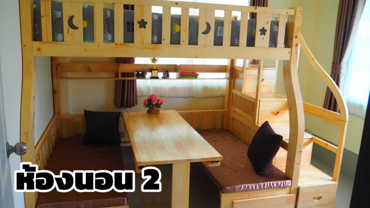 ขายบ้านเดี่ยว-เงินเหลือ