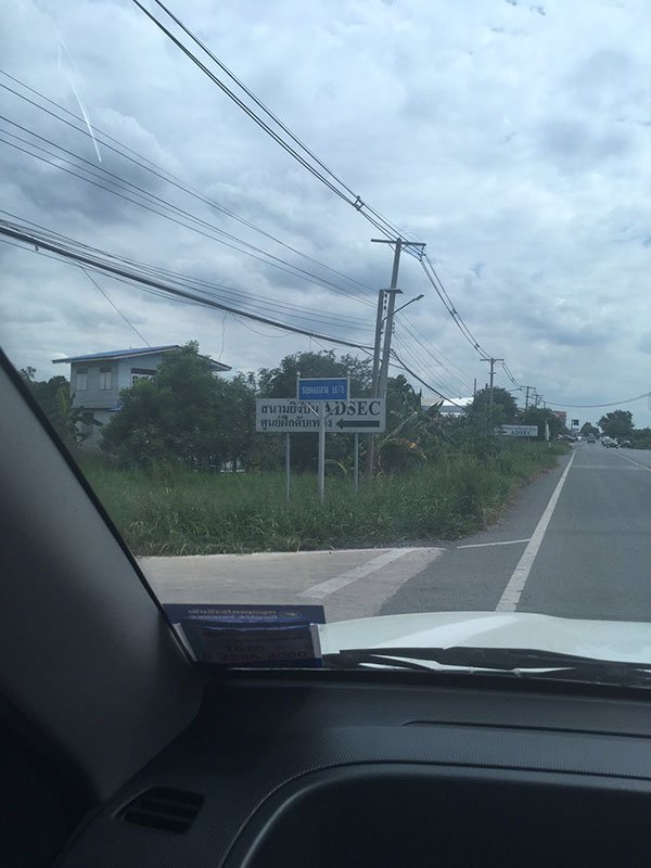 ขายที่ดินคลองหลวง-ปทุมธานี-50-ตรว-ที่มีโฉนด-พร้อมโอน-ประตูน้ำพระอินทร์-ที่สวย-ทำเลดี