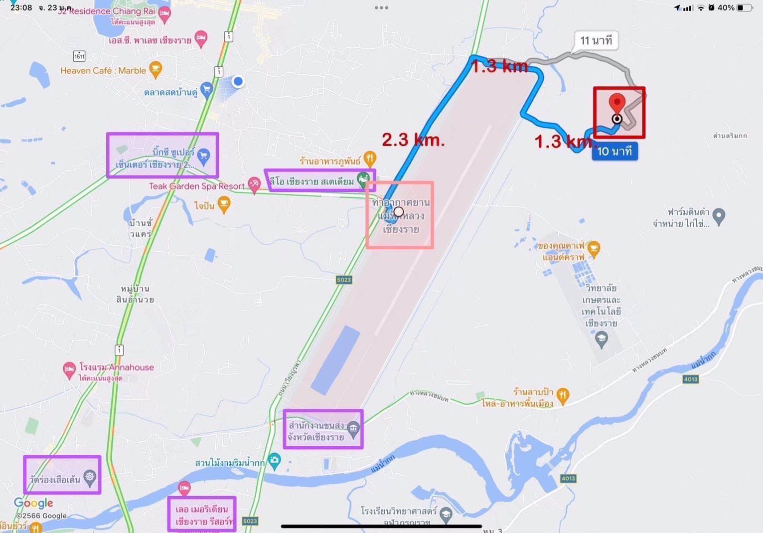 ขายที่ดิน-ทำเลดี-ใกล้สนามบินเชียงราย
