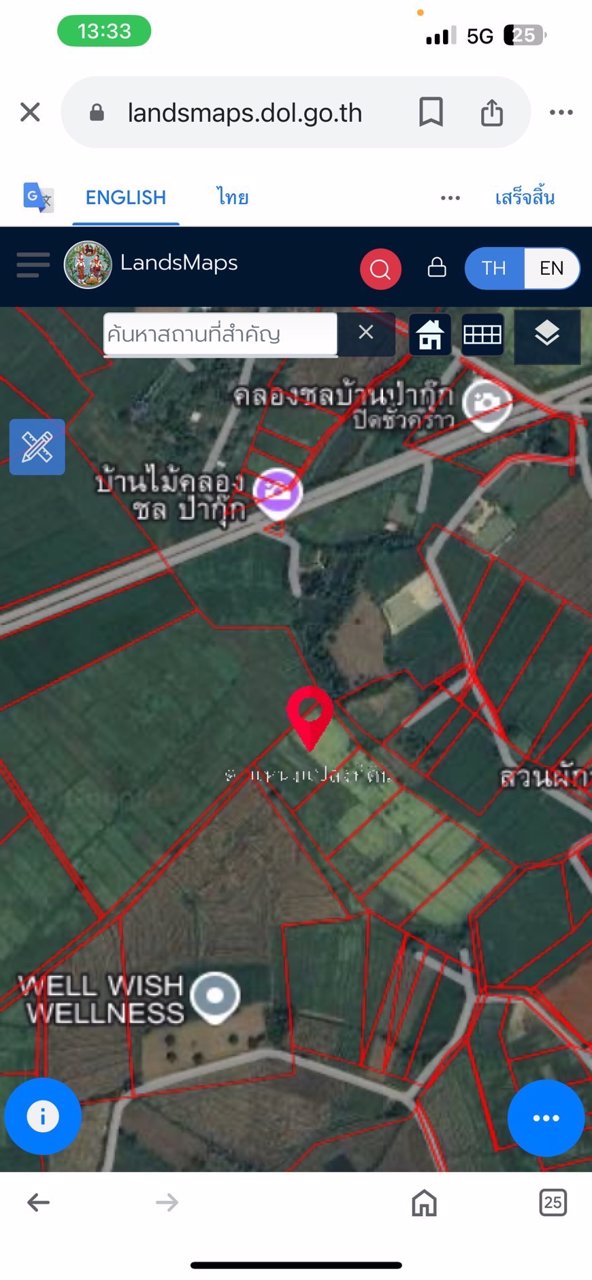 ขายที่ดิน-ทำเลดี-ใกล้สนามบินเชียงราย