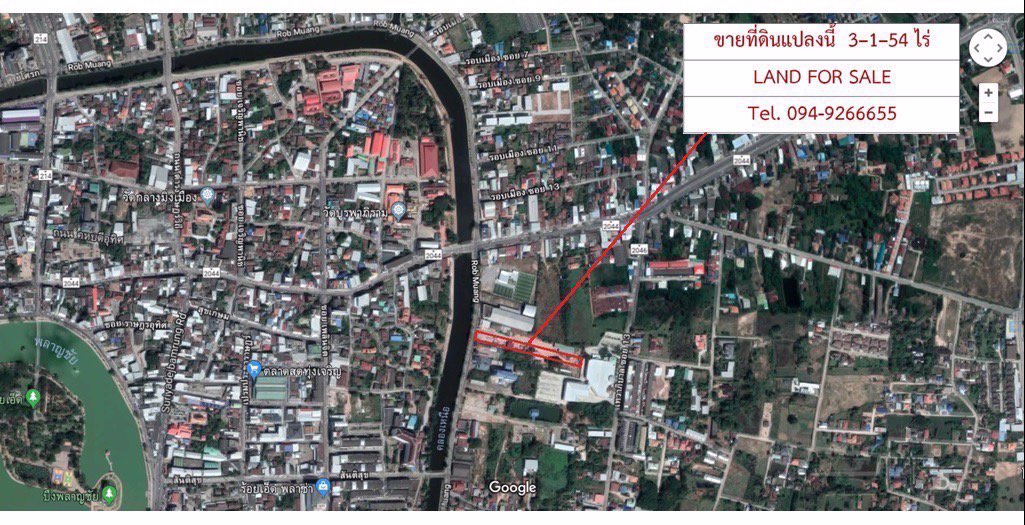 ขายด่วน-ที่ดิน-3-ไร่-ในเขตเทศบาล-อเมือง-จร้อยเอ็ด