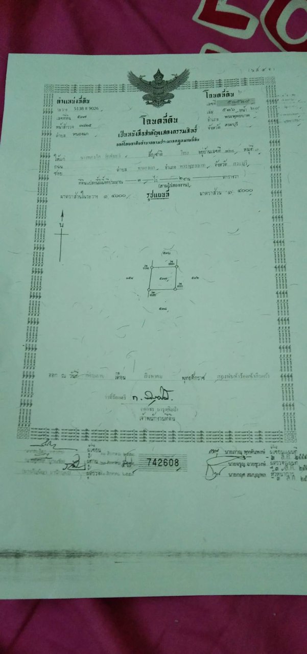 ขายที่ดิน-เนื้อที่-3-ไร่-2-งาน-อพระพุทธบาท-จสระบุรี