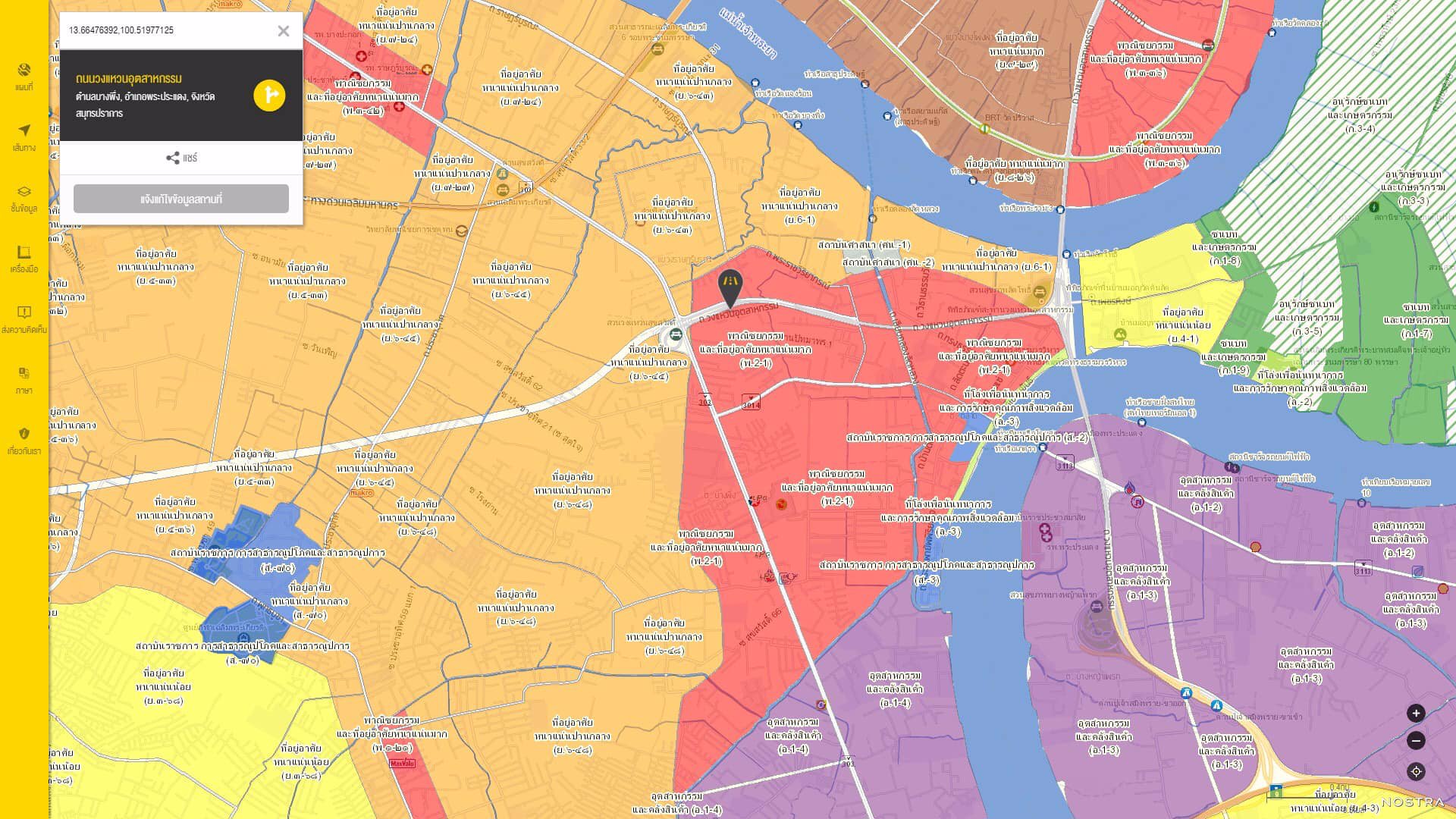 ขายด่วน-ที่ดินติดถนนวงแหวนอุตสาหกรรม-อพระประแดง-จสมุทรปราการ