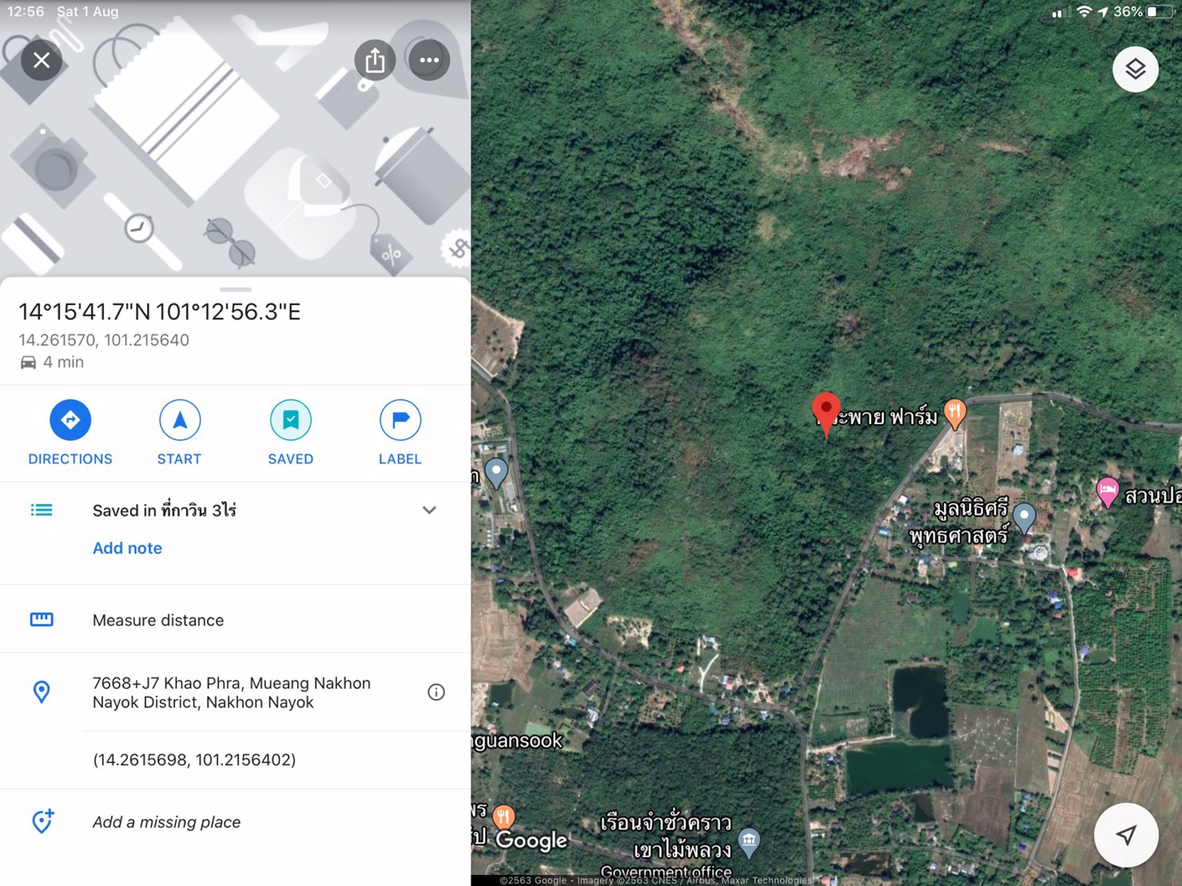 ขายที่ดินสวย-เนื้อที่-3ไร่-ไม่ต้องถม-เป็นโฉนดทั้งแปลง-ปลอดภาระ-โอบล้อมด้วยขุนเขา