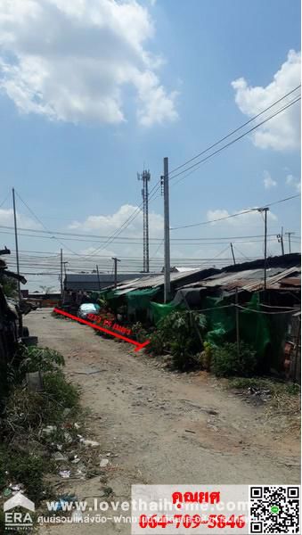 ที่ดินเปล่าเนื้อที่-101-ตารางว-ถนนเจ้าคุณทหาร-ซอยสำนักงานศุลกากร-ตรวจสินค้าลาดกระบัง-ติดกับศูนย์-wha