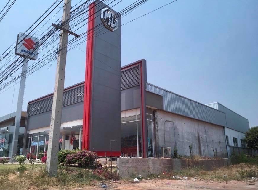 ขายที่ขอนแก่น-48-ไร่-ติดถนนใหญ่-มิตรภาพหน้ากว้าง-80-เมตร-ขาย-1199-ล้านบาท-ต่อไร่