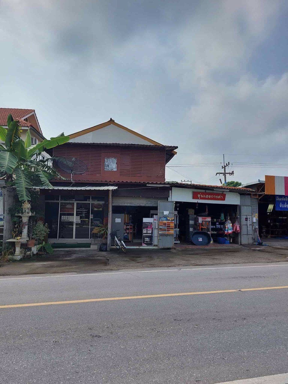 ขายด่วน-ที่ดินพร้อมกิจการร้านวัสดุก่อสร้าง-เป็นอาคารพาณิชย์2ชั้น