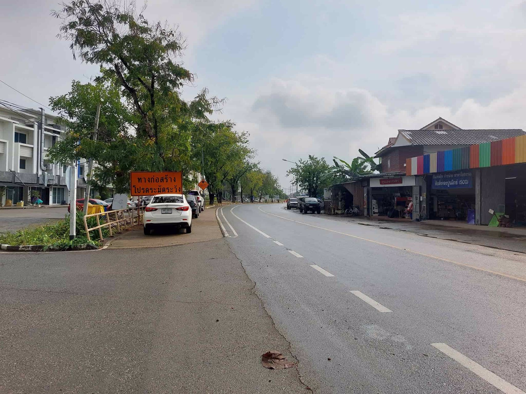 ขายด่วน-ที่ดินพร้อมกิจการร้านวัสดุก่อสร้าง-เป็นอาคารพาณิชย์2ชั้น