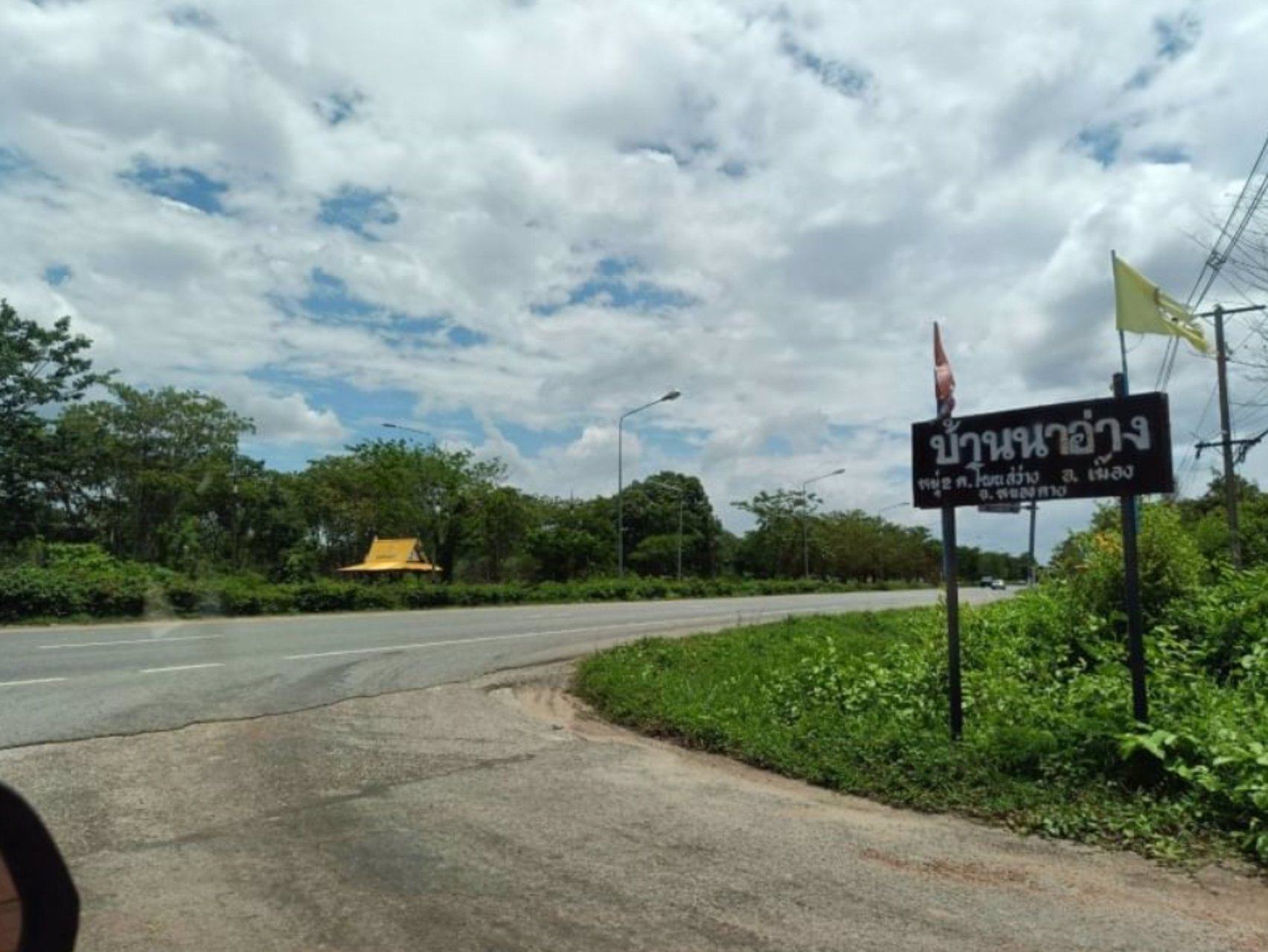 ขายที่ดิน12ไร่-แบ่งขาย-ในเมืองหนองคาย