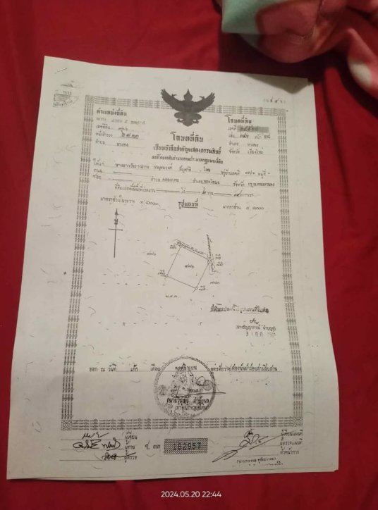 ขายที่ดินทำบ้านพัก-ติดถนนคอนกรีต-มีน้ำ-ไฟฟ้า