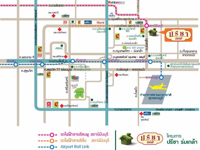 ขายบ้านเดี่ยว-หมู่บ้านปรีชาร่มเกล้า-โครงการห่างถนนใหญ่ประมาณ-150-เมตร-ใกล้สถานีรถไฟฟ้า-2-สาย