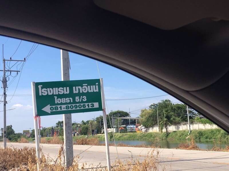 ขายโกดัง-รวมทั้งหอพักและอาคารเอนกประสงค์-ทั้งหมด-15-ไร่-หลังตลาดไทและตลาดไอยรา