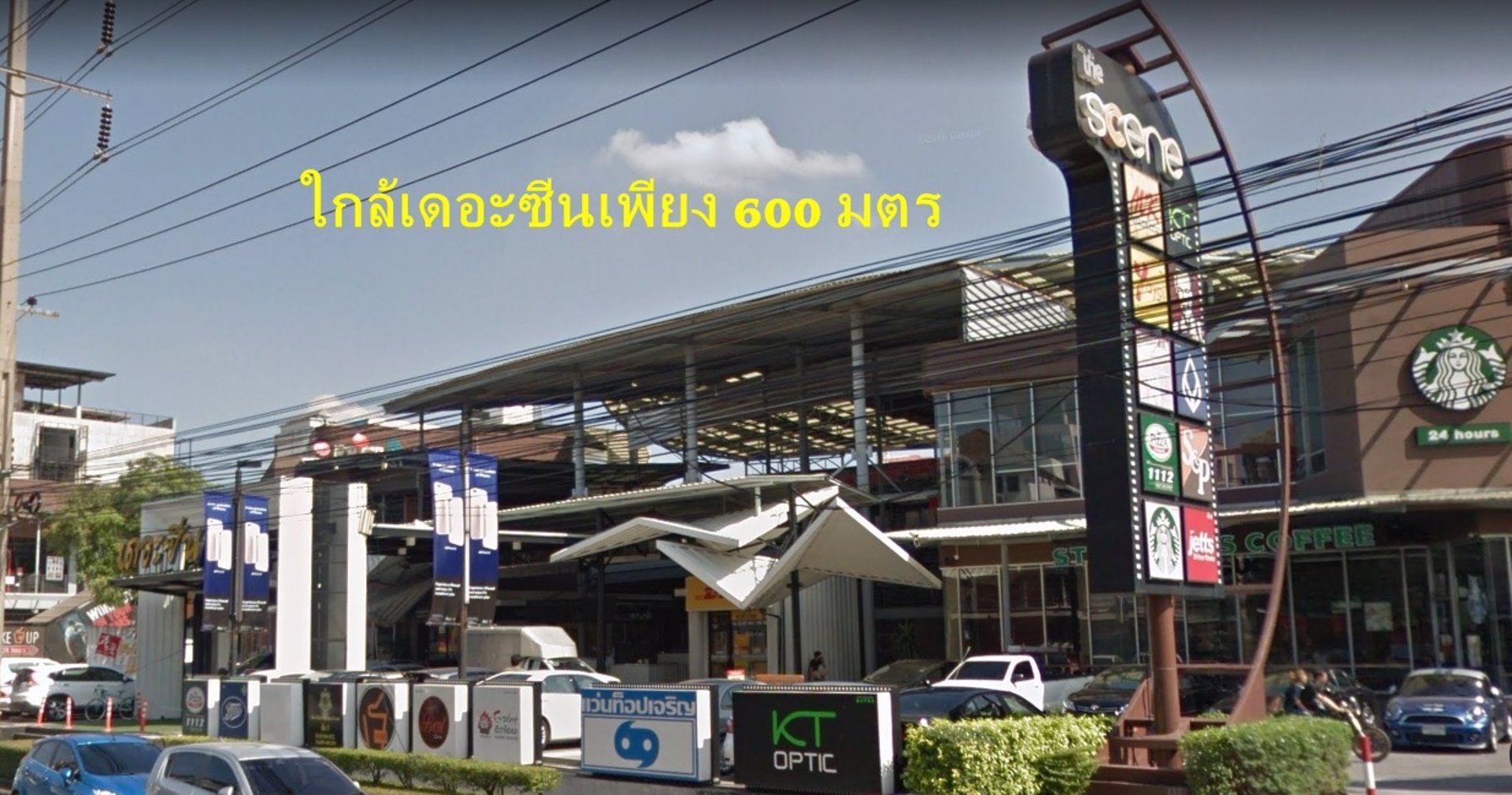 อาคารสำนักงาน-ติดถนนศรีวรา-พื้นที่-139-ตรว