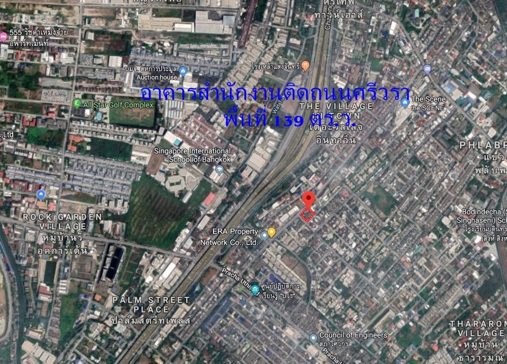 อาคารสำนักงาน-ติดถนนศรีวรา-พื้นที่-139-ตรว