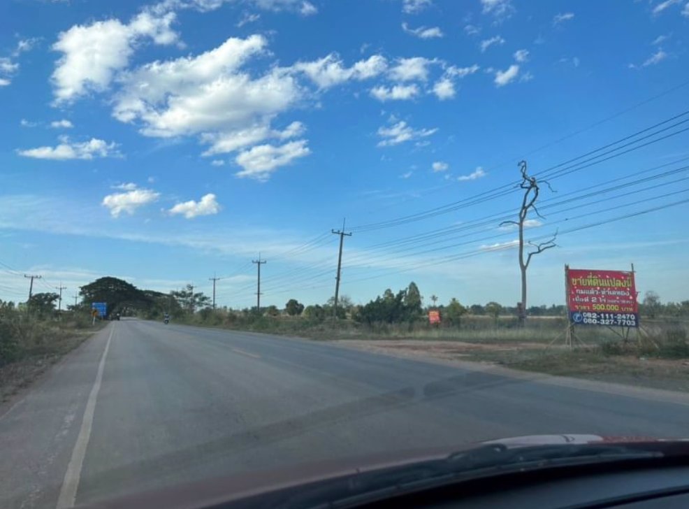 ขายด่วนๆกิจการปั้มน้ำมัน-พร้อมบ้าน3ห้องนอน3ห้องน้ำ