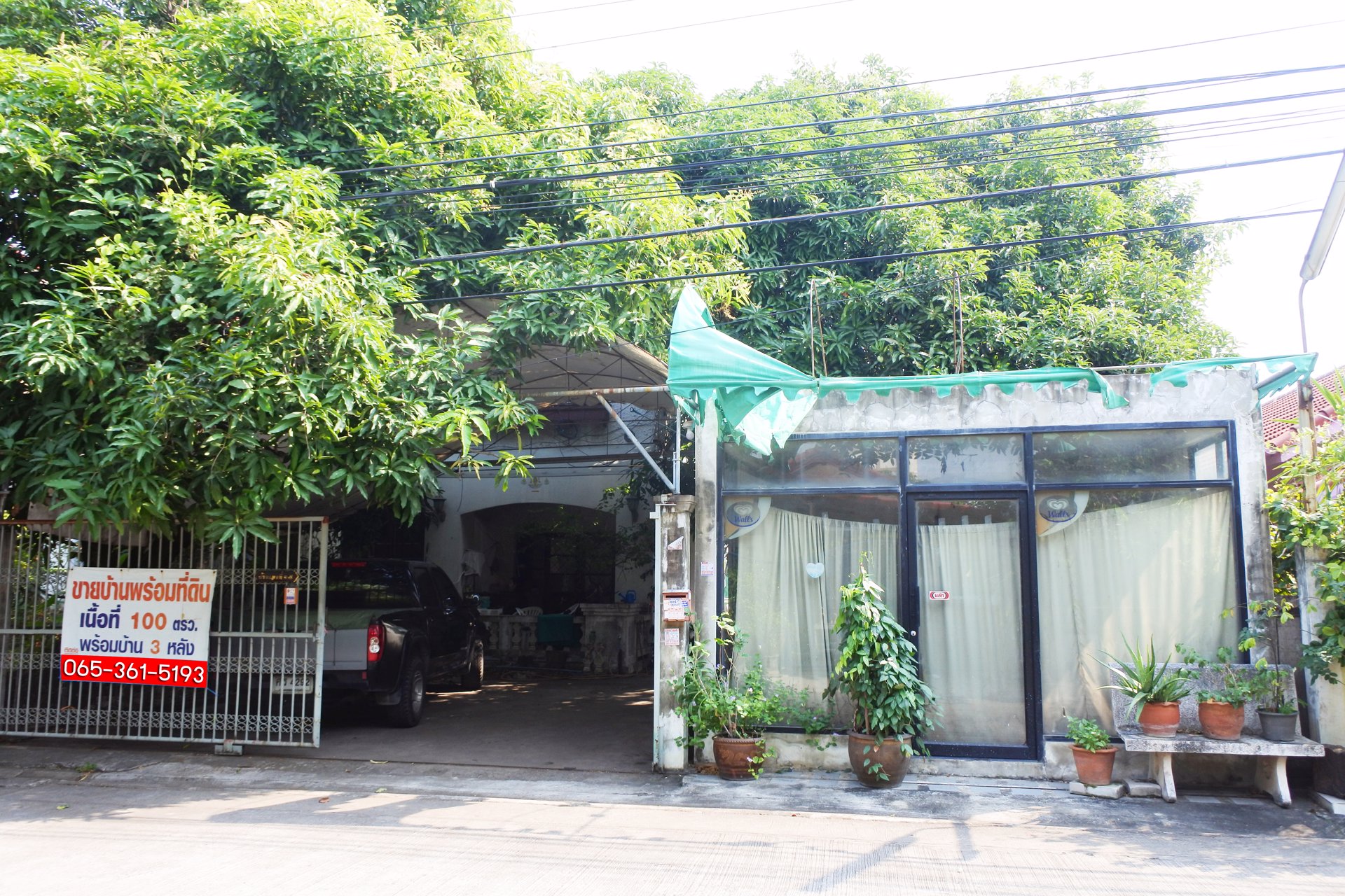 ขายบ้านเดี่ยวพร้อมที่ดิน-รามคำแหง