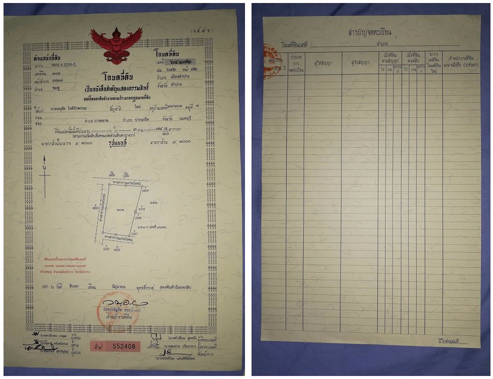 ขายที่ดินสวย-ถมแล้ว-ทำเลดี-แปลงหัวมุม-375-ตรว-อยู่ตรงข้าม-มราชภัฎลำปาง-จังหวัดลำปาง