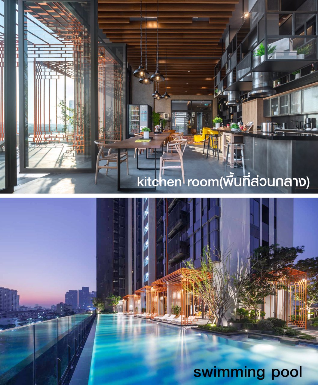 ขาย-the-line-สุขุมวิท-101