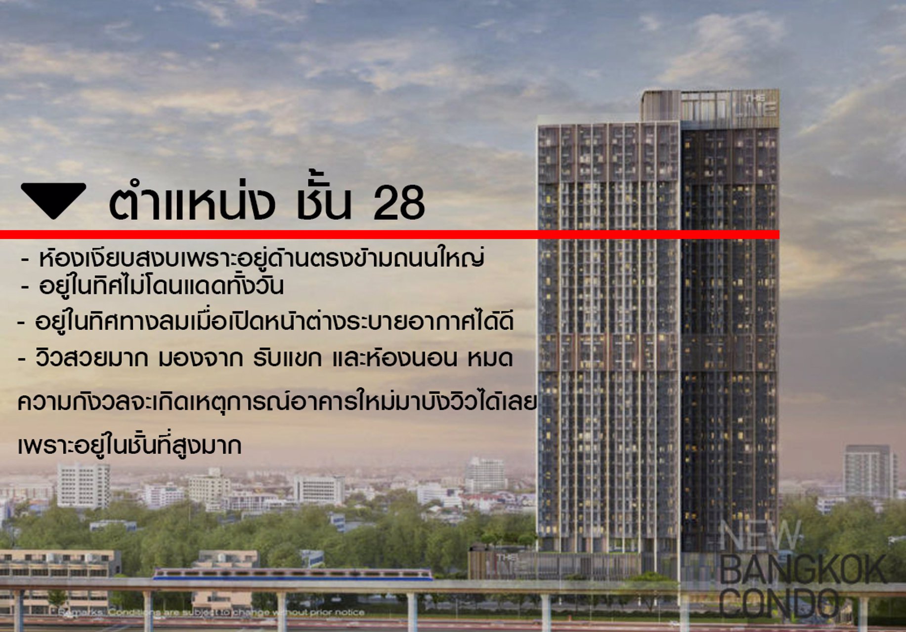ขาย-the-line-สุขุมวิท-101