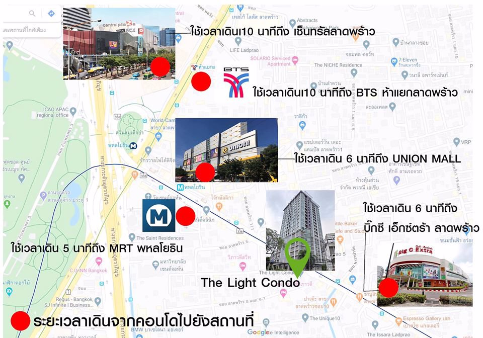 เช่า14000-ขาย-35-ล้าน-the-light-ลาดพร้าว-ติด-mrt-พหล-และ-bts-5แยกลาดพร้าว