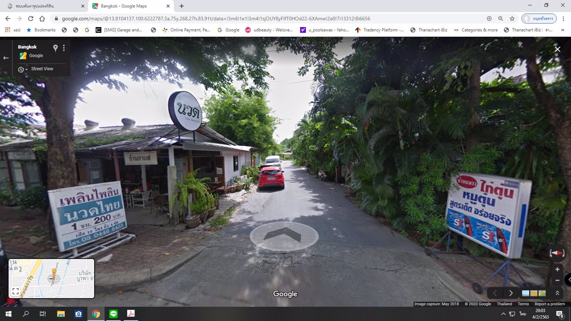 ขายที่ดินเปล่า-ซอยโยธินพัฒนา3-บางกะปิ-กรุงเทพฯ