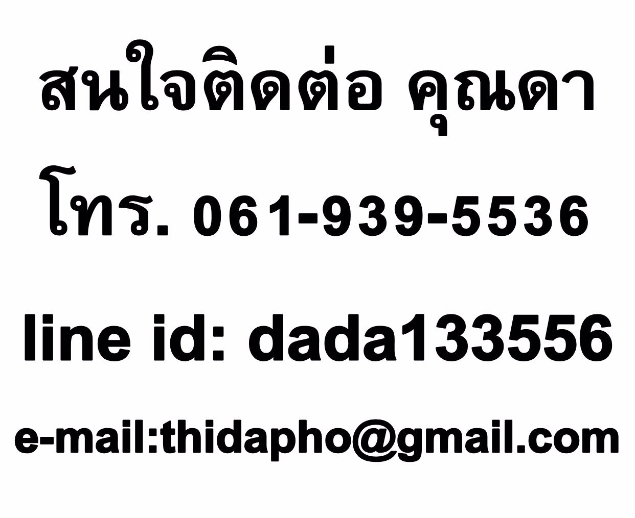 ขายที่ดินเปล่า-ซอยโยธินพัฒนา3-บางกะปิ-กรุงเทพฯ