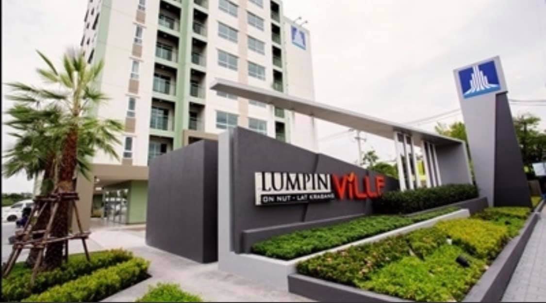 ให้เช่า-ลุมพินี-วิลล์-อ่อนนุช-ลาดกระบัง1