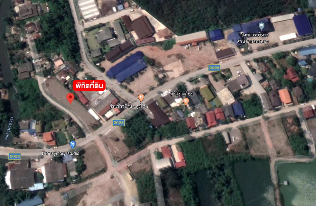 ให้เช่า-ที่ดิน-1-ไร่-ใกล้-อบตกาหลง-พระราม2-ถมแล้ว-ติดถนน-2-ด้าน