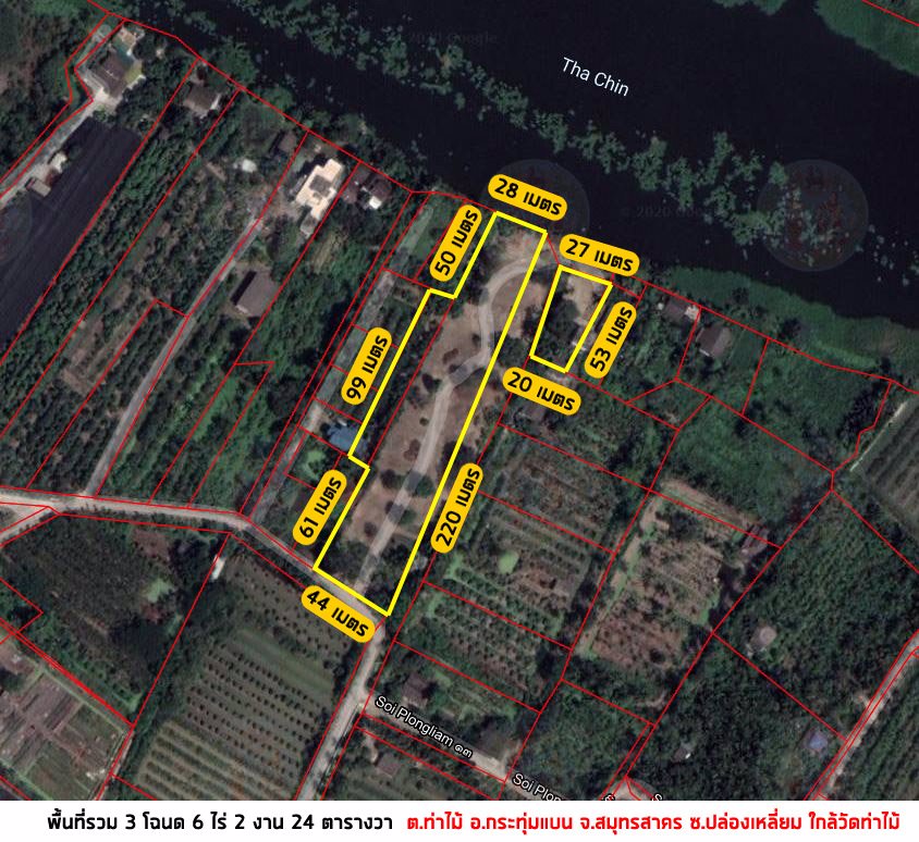 ขาย-ที่ดิน-6-ไร่-ริมแม่น้ำท่าจีน-กระทุ่มแบน-สมุทรสาคร-ทำเขื่อน-ถมแล้วเต็มพื้นที่