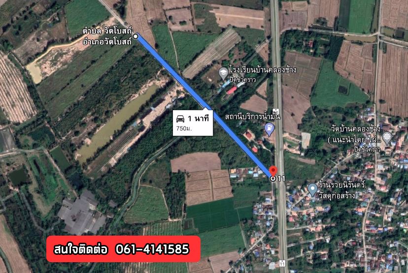 ขาย-ที่ดิน-19-ไร่-อวัดโบสถ์-พิษณุโลก-ติดถนนลาดยาง-มีไฟฟ้าผ่าน-ราคาถูก