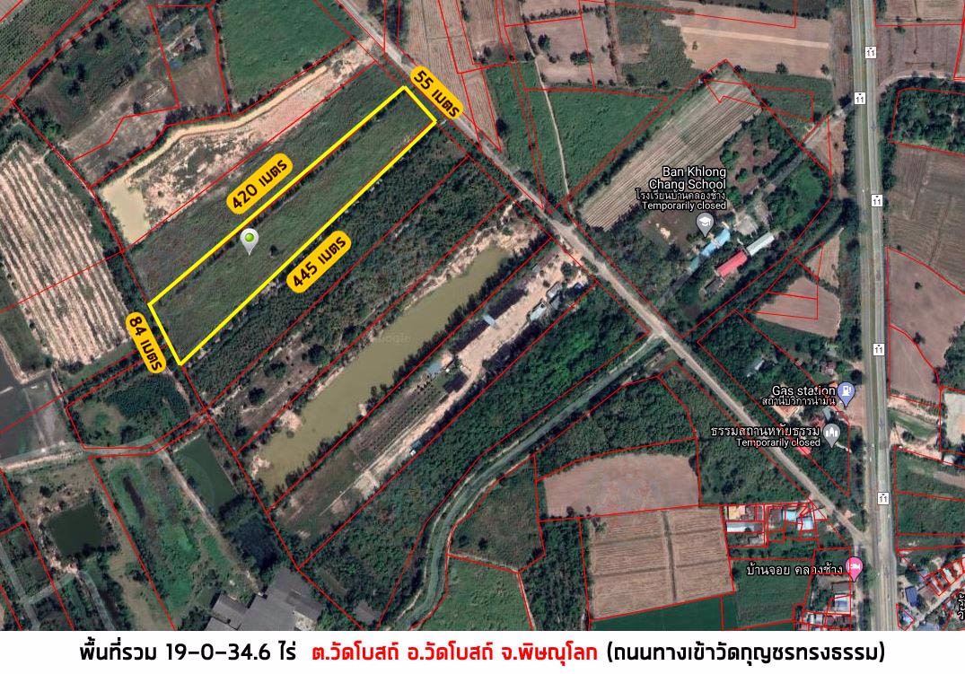 ขาย-ที่ดิน-19-ไร่-อวัดโบสถ์-พิษณุโลก-ติดถนนลาดยาง-มีไฟฟ้าผ่าน-ราคาถูก