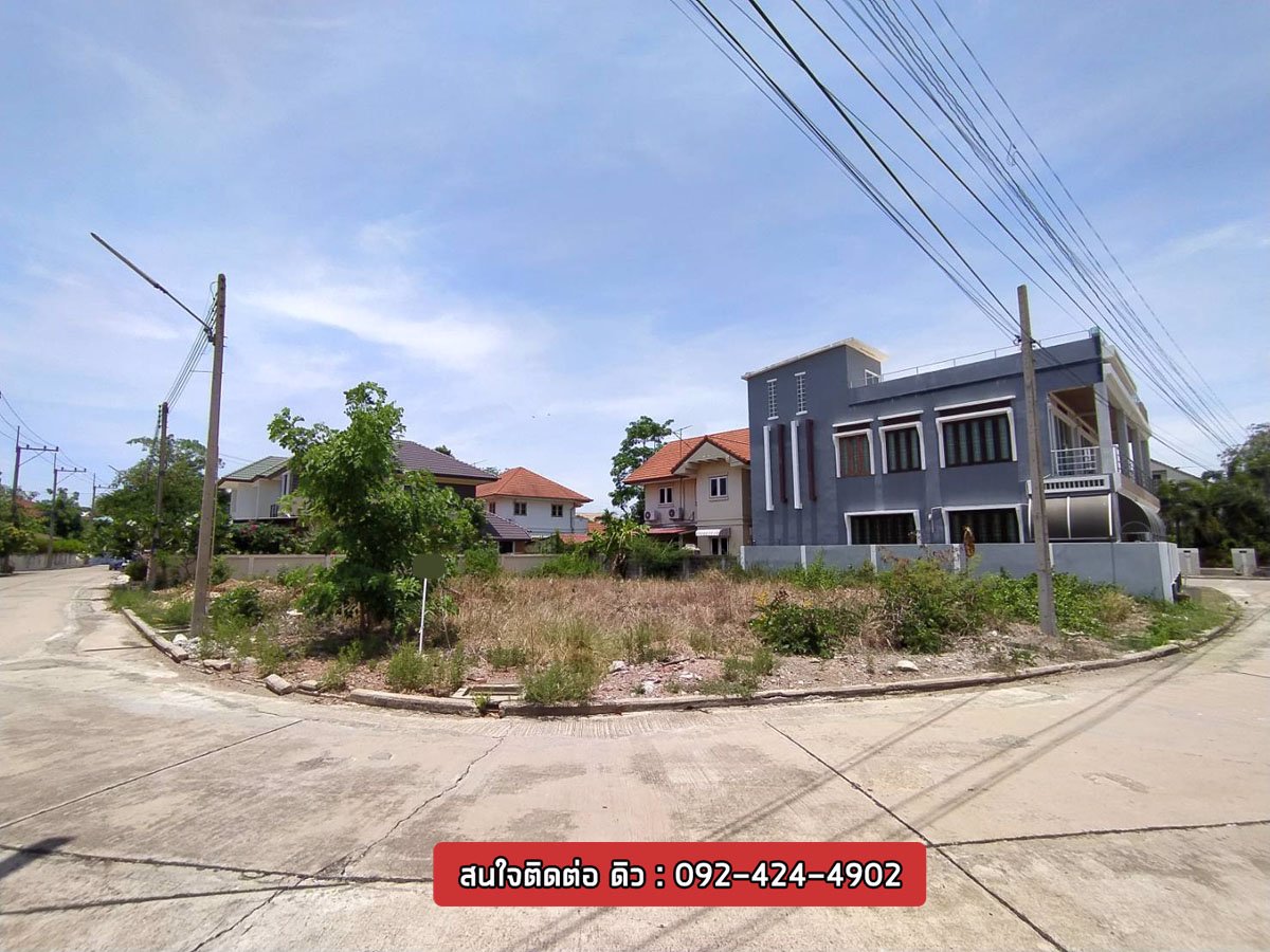 ขาย-ที่ดินแปลงมุม-หมู่บ้านมหาชัยเมืองทอง-สมุทรสาคร-ถมแล้ว-ขายถูกต่ำกว่าประเมิน