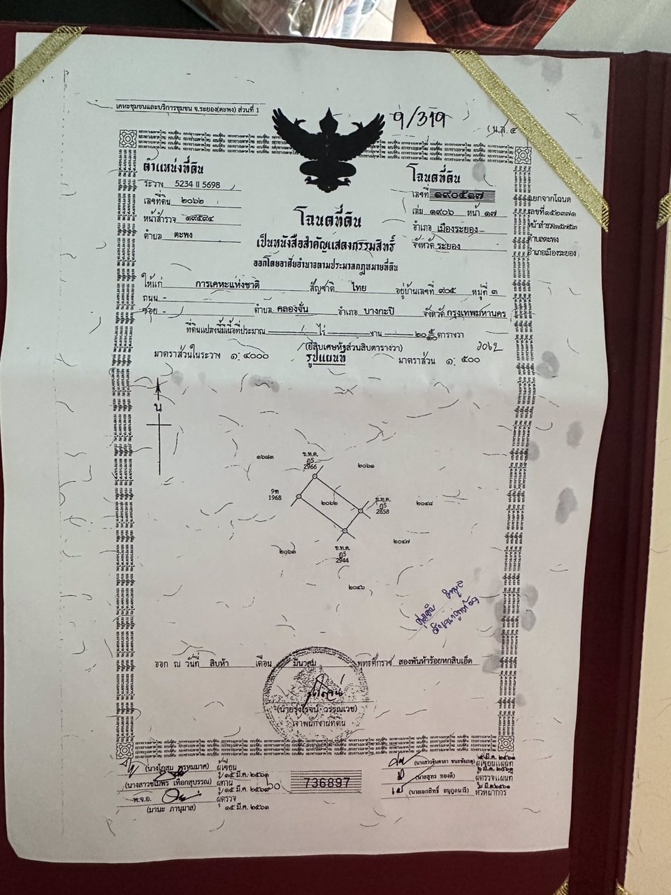 ด่วน-เจ้าของขายเอง-ขายบ้านเอื้อ-12ล้าน-บ้านตะพง-ให้พร้อมร้านค้าคุ้มมากค่ะ