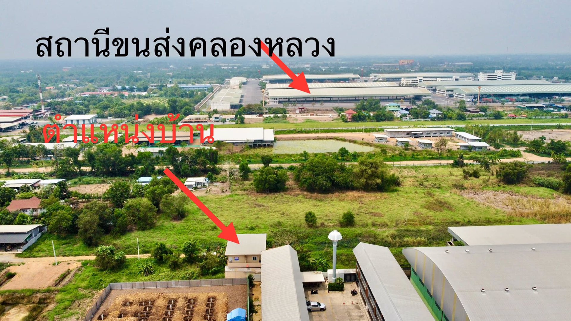 ขายด่วน-ขายถูก-ทาวน์เฮาส์-2หลัง-พื้นที่-80-ตรว