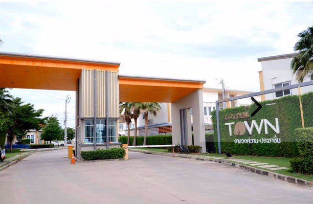 dd00006-ขายทาวน์เฮ้าส์-มบ-โกลเด้นทาวน์-ติวานนท์-งามวงศ์วาน-เนื้อที่-22-ตรว-ใกล้รถไฟฟ้าสายสีม่วง