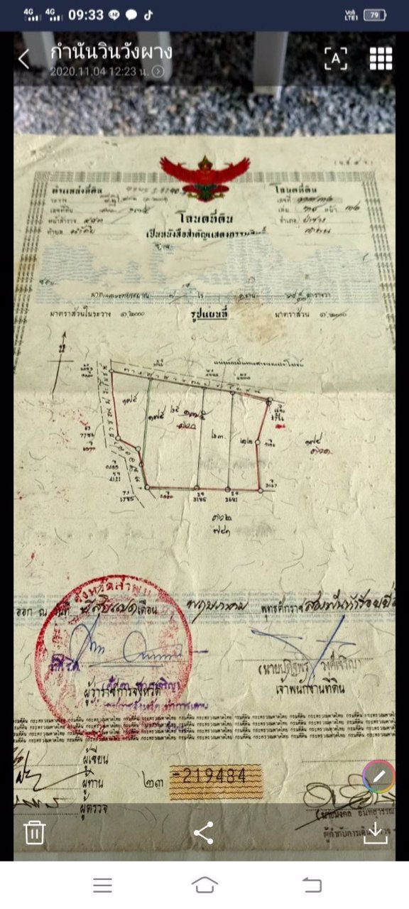 ขายที่ดิน-1-ไร่-1-งาน-48-ตารางวา-จังหวัดลำพูน