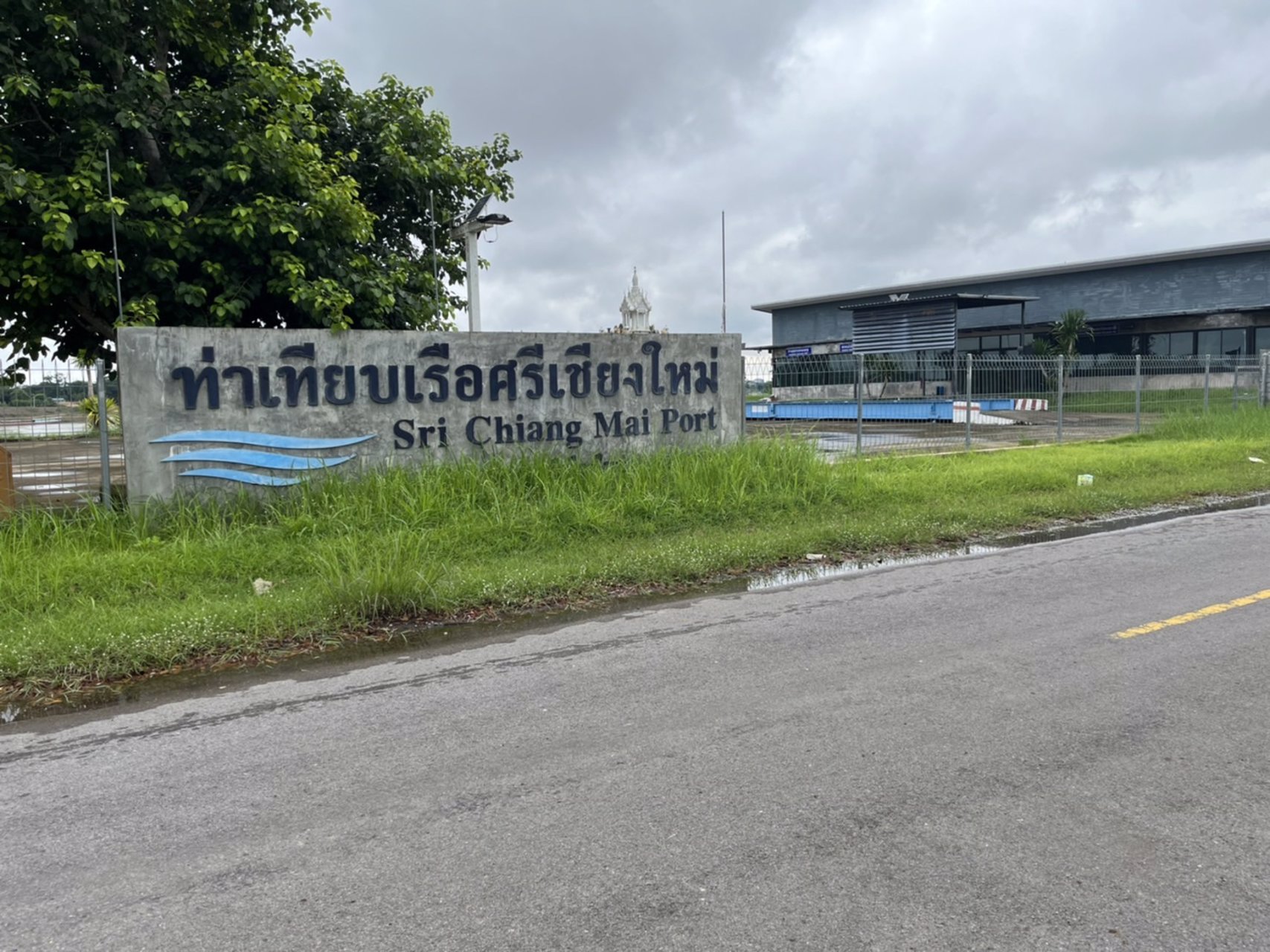 ขายที่ดินเนื้อที่-11ไร่-81ตรว-ติดถนน2ด้าน