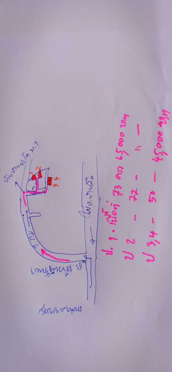 ขายที่ดิน-เนื้อที่-77-ตรว-บ้านปะโค-อกุดจับ-จอุดรธานี