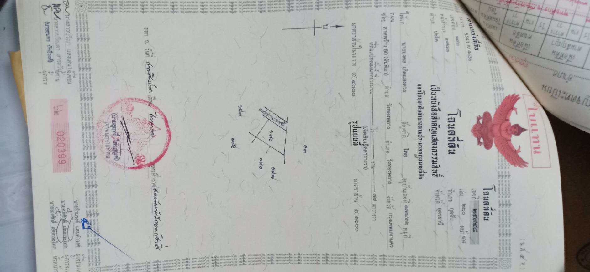 ขายที่ดิน-เนื้อที่-77-ตรว-บ้านปะโค-อกุดจับ-จอุดรธานี