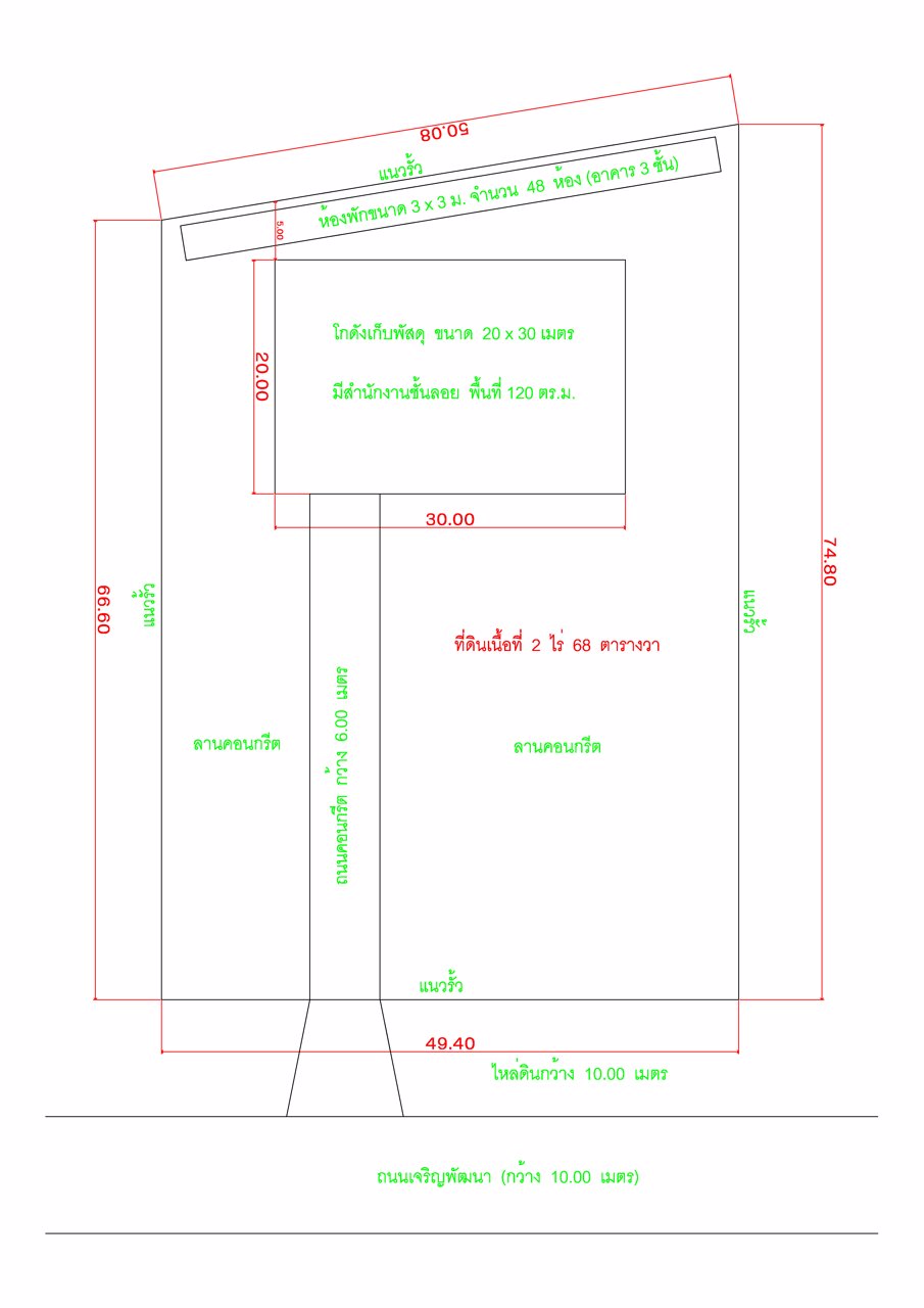 ให้เช่าที่ดินพร้อมสิ่งปลูกสร้าง-เนื้อที่-2-ไร่-68-ตารางวา-ติดถนนซอยเจริญพัฒนา-เขตมีนบุรี