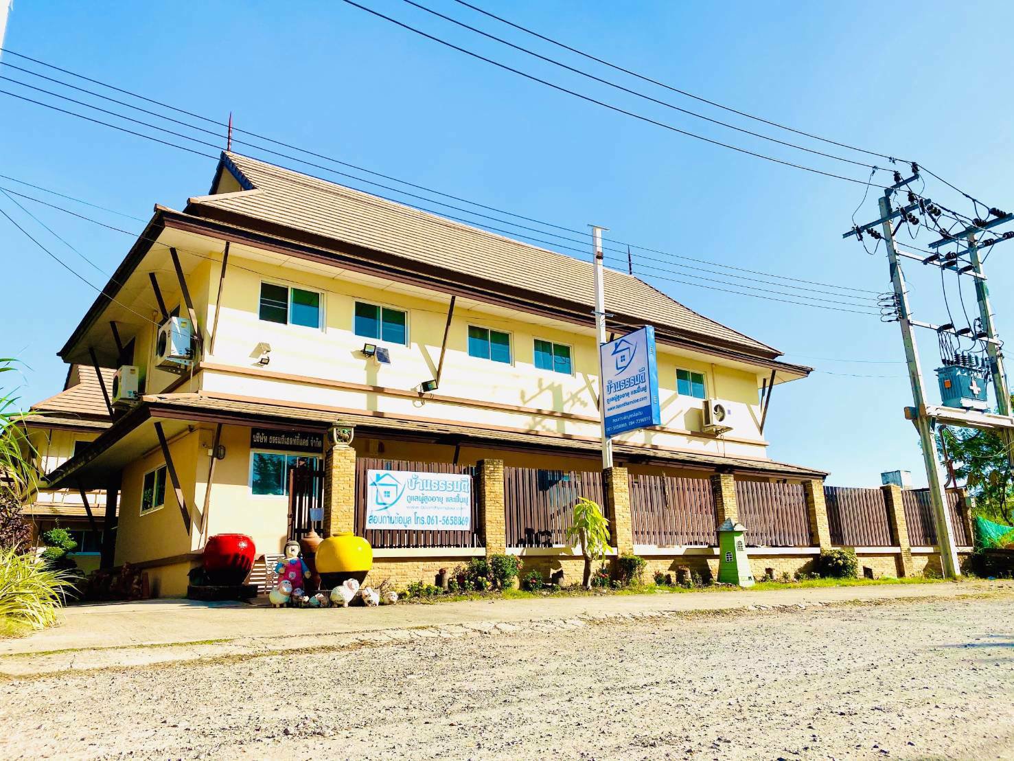 ขายที่ดินพร้อมกิจการ-ดูแลผู้สูงอายุ-ที่ตั้งเฉลิมพระเกียรติ-ร๙-ซอย28