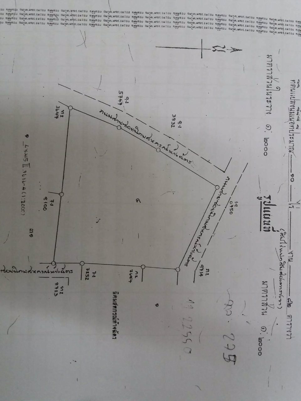 ขายที่ดินในเขตอำเภอห้างฉัตร-จังหวัดลำปาง