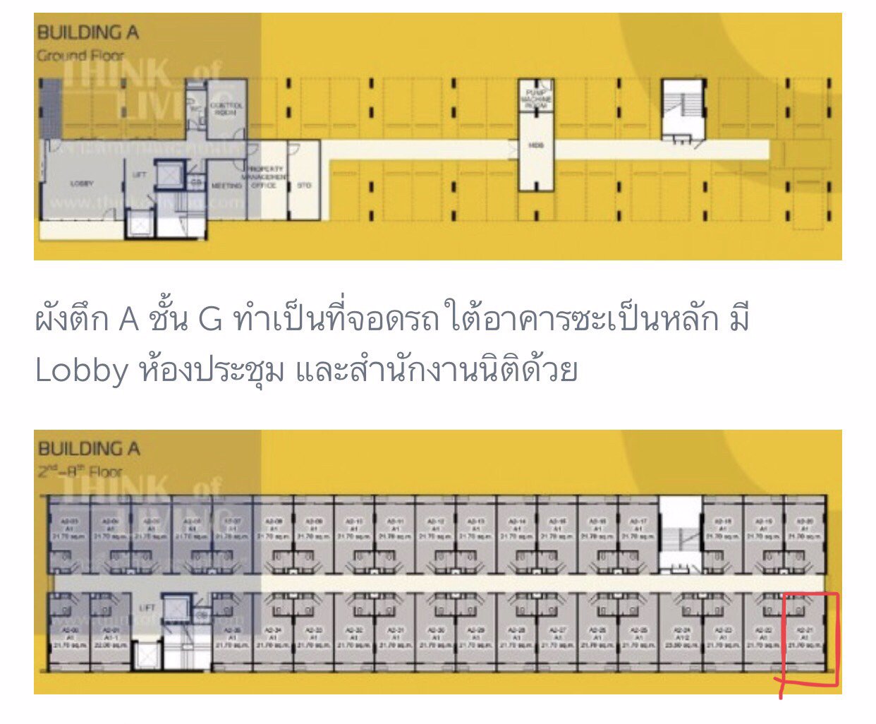 ขายคอนโด-เอลลิโอ-สุขุมวิท-64-ตึกa-ชั้น2-ห้อง-studio-ห้องมุม-