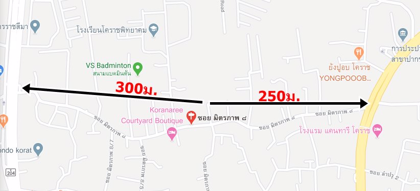 ขายบ้านเดี่ยว-2ชั้น-หลังใหญ่พื้นที่กว้าง-อยู่ซอยมิตรภาพ8-จนครราชสีมา