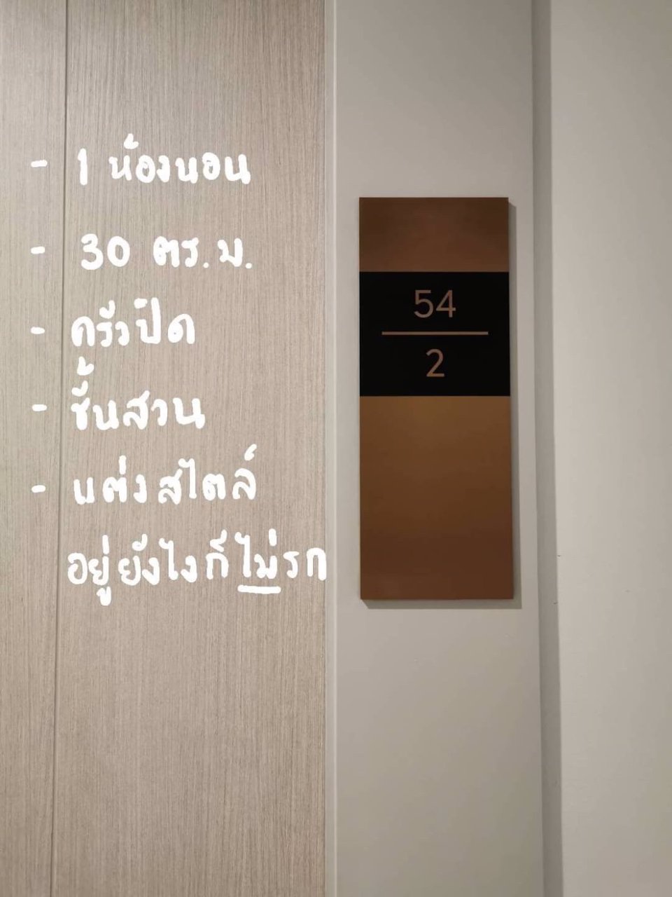 ด่วน-ให้เช่า-life-sukhumvit-62-ห้องสวย-1-ห้องนอน-พร้อมเข้าอยู่