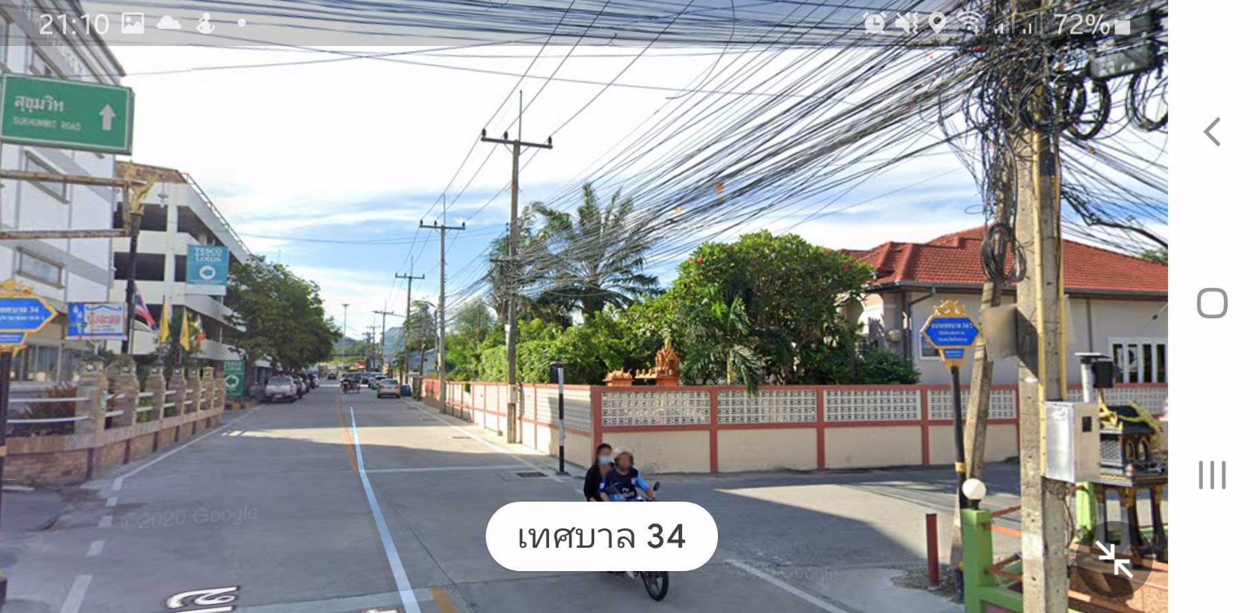 ขายอาคารพาณิชย์-ค้าขาย-พื้นที่-25-ตารางวา-ใกล้โรงเรียนวัดบ้านฉาง-ใกล้โลตัส-บ้านฉาง-ระยอง