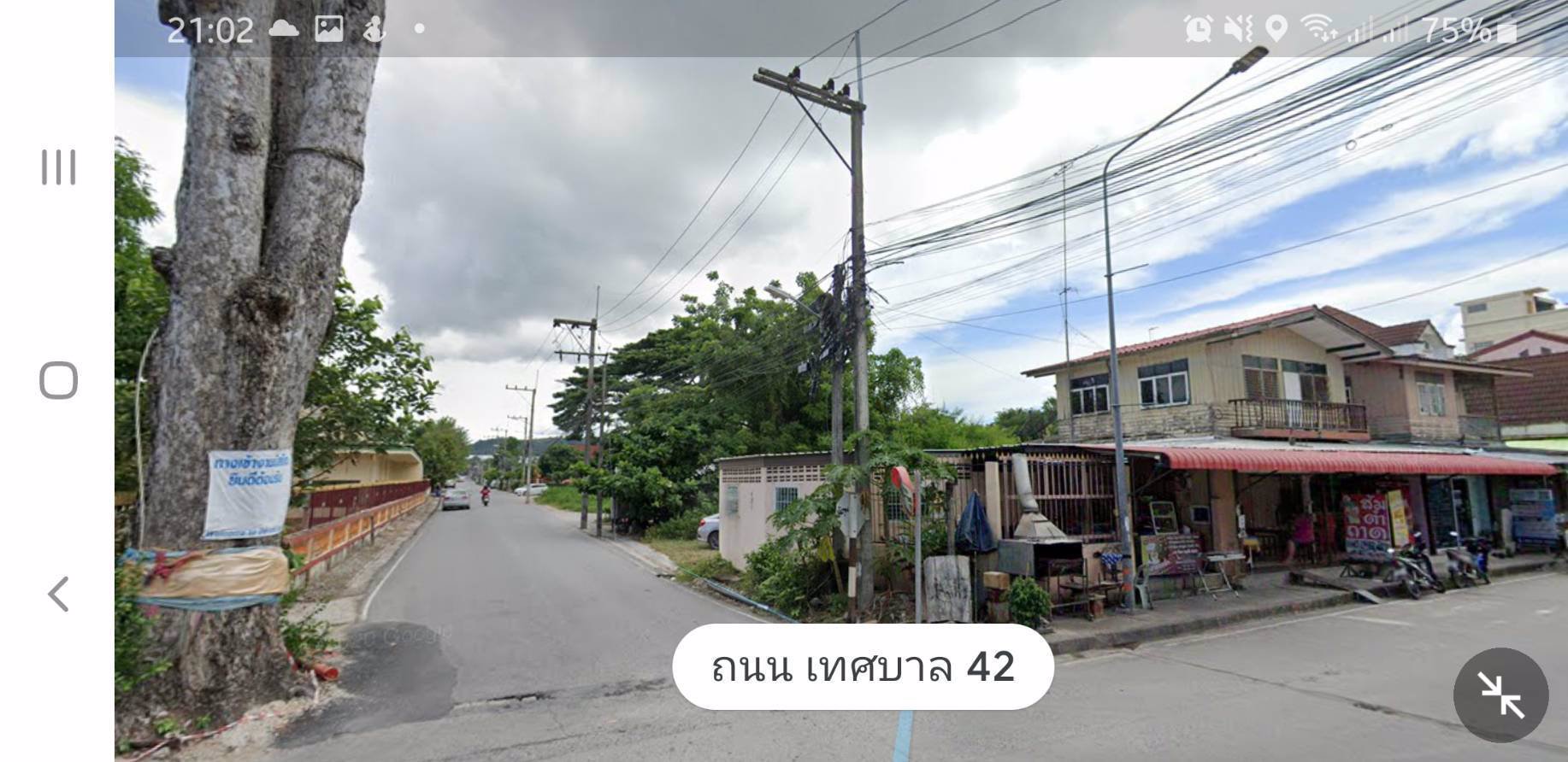 ขายอาคารพาณิชย์-ค้าขาย-พื้นที่-25-ตารางวา-ใกล้โรงเรียนวัดบ้านฉาง-ใกล้โลตัส-บ้านฉาง-ระยอง